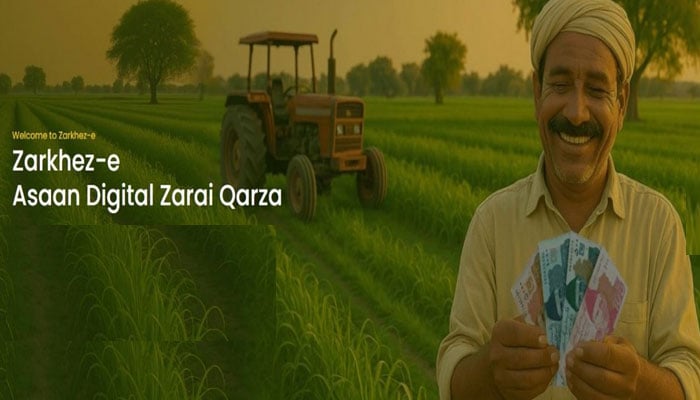چھوٹے کسان ڈیجیٹل زرخیز ایپ سے 10 لاکھ تک قرضوں کیلئے اہل ہونگے