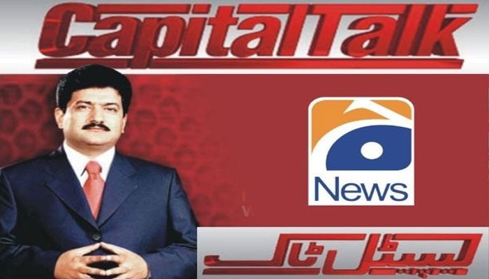 ایمان، اتحاد، تنظیم کا سبق بھلانے کا نتیجہ کیا نکلا؟