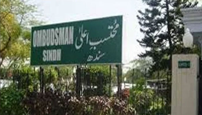 صوبائی محتسب، 25 ہزار سے زائد عوامی شکایات موصول، 12 ہزار کا فیصلہ