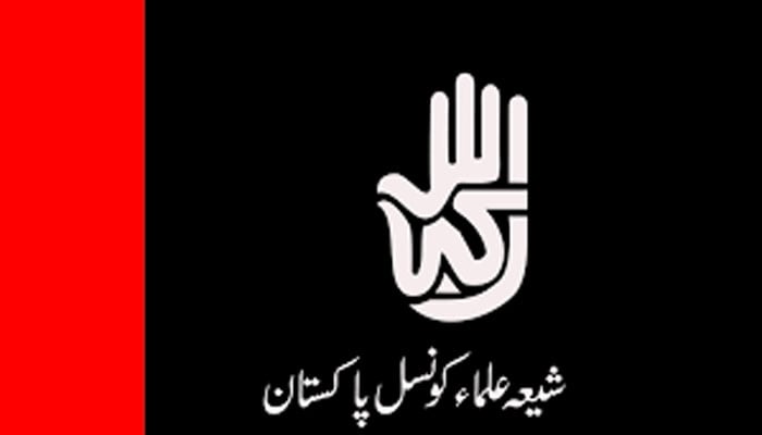 دنیا میں بد امنی پھیلانے کیلئے شیطانی طاقتیں اپنا زورلگا رہی ہیں، شیعہ علماء کونسل
