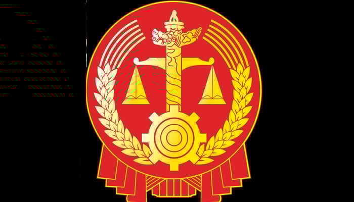 چین، 2025 میں بدعنوانی پر 69 اعلیٰ عہدیداروں کو سزائیں