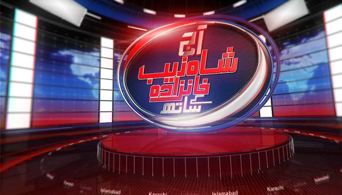 یورپی ممالک پر دھیان دینے کی ضرورت نہیں، ماہر بین الاقوامی امور