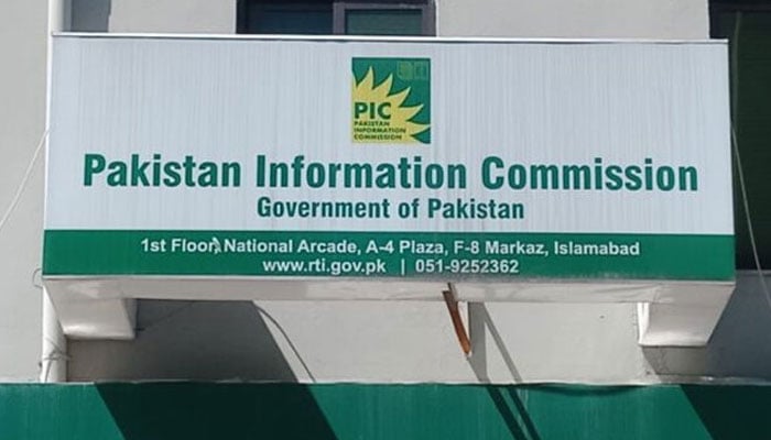 پبلک انفارمیشن افسران کی جامع تربیت کا نظام مضبوط بنانے کا فیصلہ کن اقدام