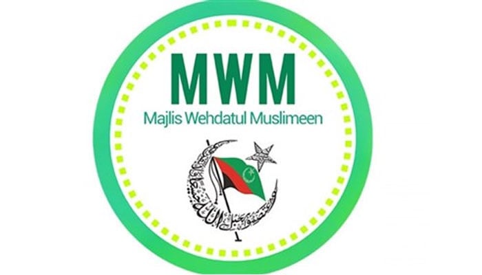 مجلس وحدت مسلمین کے تحت مظاہرے، فلسطینی عوام سے اظہار یکجہتی