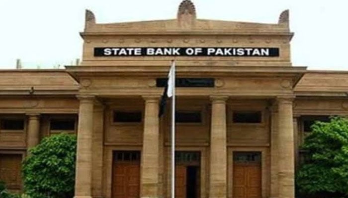 رمضان میں بینک صبح 9 بجے سے سہ پہر 3 بجے تک کھلے رہیں گے