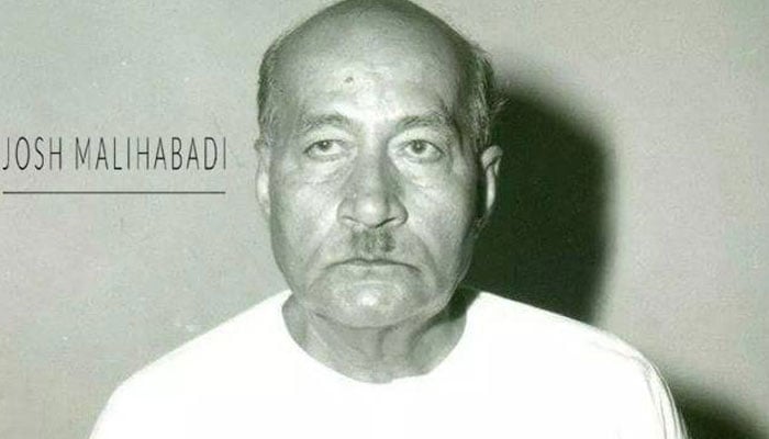 شاعر انقلاب جوش ملیح آبادی کی برسی عقیدت و احترام سے منائی گئی