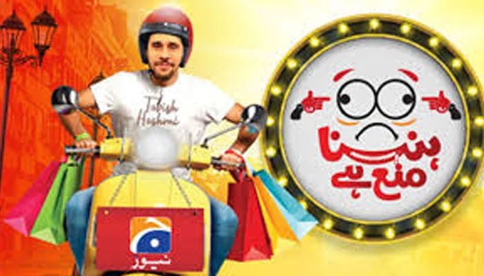 ’’رمضان میں ہنسنا منع ہے‘‘ صبا حمید کی چٹ پٹی گفتگو آج دیکھیں