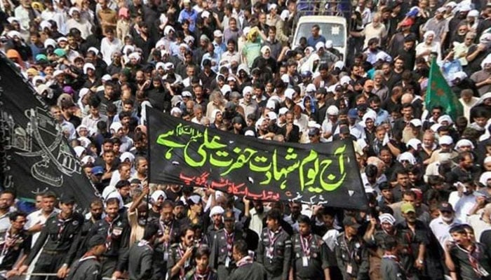 یوم علی کے موقع پر تعلیمی اداروں میں تعطیل کا اعلان