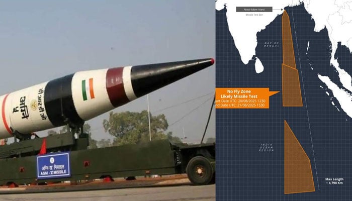 بھارت، میزائل ٹیسٹ کیلئے نوٹم جاری