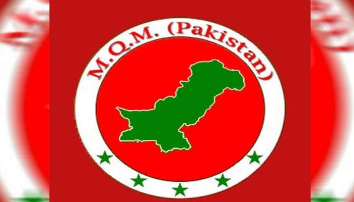 ایم کیو ایم رہنماؤں نے حماد صدیقی کی والدہ کی عیادت کی