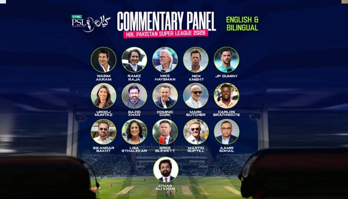 سپر لیگ میں پہلی بار کمنٹری، ماہرانہ تبصرے اور اسٹوڈیو شوز ہوں گے