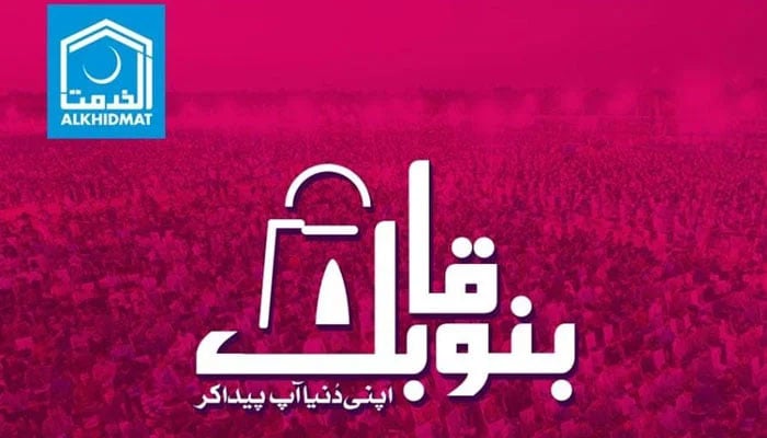 الخدمت بنو قابل 5.0 کے انٹری ٹیسٹ ہفتے اور اتوار کو ہوں گے