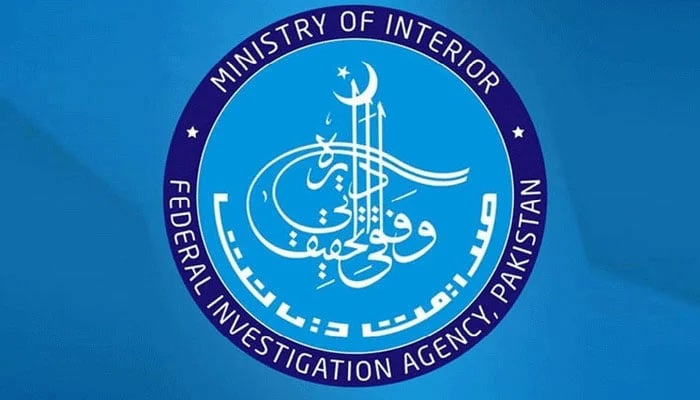 ایف آئی اے، ترقی پانے والے 8 افسران کیلئے رینک پننگ تقریب کا انعقاد