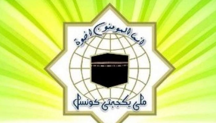 جنگ کی طوالت سے عالم اسلام میں بے چینی ہے، ملی یکجہتی کونسل