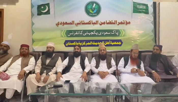 مسلمان ارض حرم کے دفاع کے لیے تیار ہیں، علما کرام