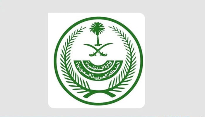 مکہ مکرمہ میں حج سیزن کے دوران داخلے کیلئے پرمٹ لازمی قرار