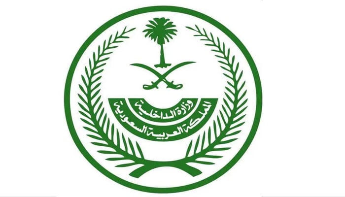 سعودی حکومت کاحج قوانین کی خلاف ورزی پر نئی سزاؤں کا اعلان