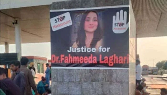 طالبہ کی خود کشی، انکوائری ٹیم کی نجی  میڈیکل کالج آمد، بیانات قلم  بند