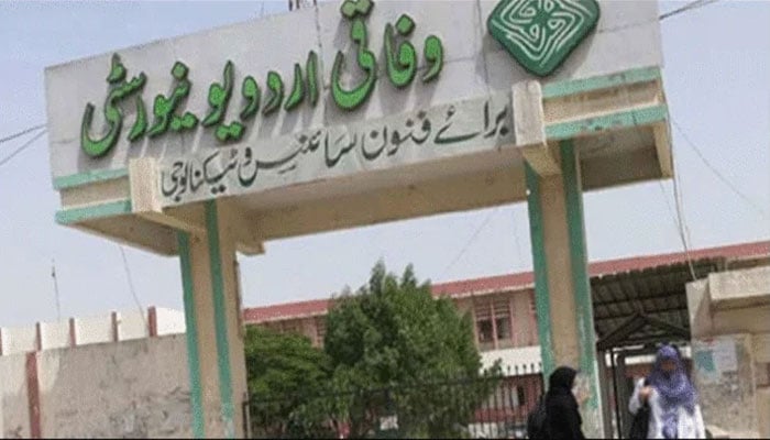 اردو یونیورسٹی نے ڈاکٹر ماہ جبین کو بطور پروفیسر بحال کرنے کا نوٹیفکیشن جاری کردیا