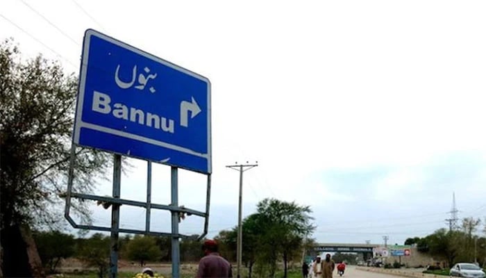 بنوں، دہشت گردوں کا  بُلٹ پروف گاڑی پر راکٹ حملہ، ڈرائیور شہید