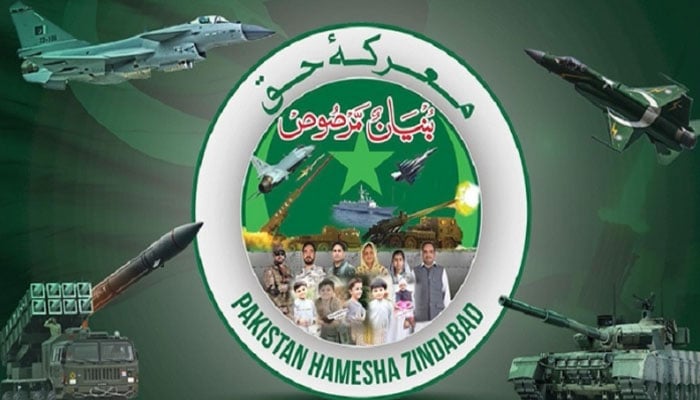 معرکہ حق، فتح پر قومی کھلاڑی بھی خوشی سے نہال