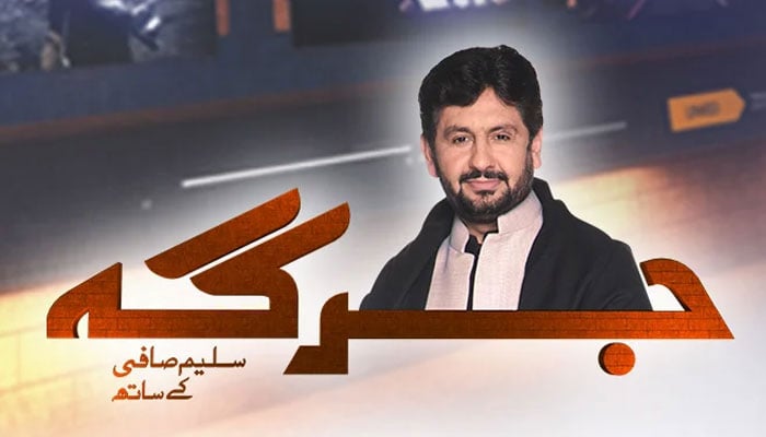 ایران، امریکا مذاکرات پیچیدہ نوعیت کے ہیں، ماہر مشرقِ وسطیٰ امور