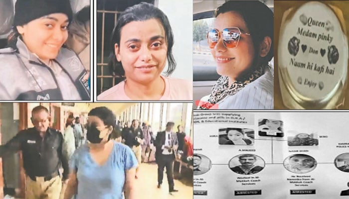 ’’پکڑ سکو تو پکڑلو‘‘ منشیات فروش پنکی گرفتار، عدالت میں بغیر ہتھکڑی، پروٹوکول کیساتھ پیشی