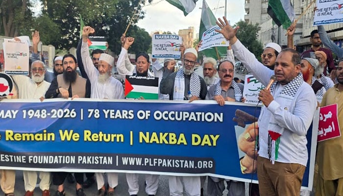 فلسطینی عوام سے یکجہتی کیلئے یوم نکبہ بعنوان یوم واپسی مہم منایا گیا