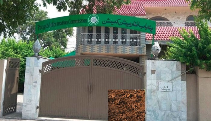 پنجاب انفارمیشن کمیشن کا یونیورسٹی آف گجرات کو بھرتیوں کا ریکارڈ جاری کرنے کا حکم