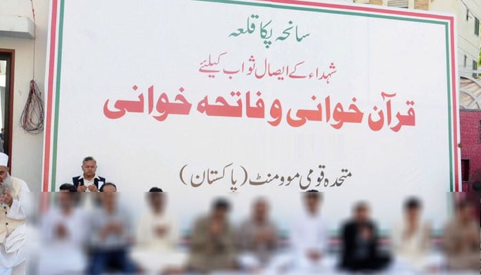 شہدائے سانحہ پکا قلعہ کی 36 ویں برسی، قرآن و فاتحہ خوانی کا اہتمام