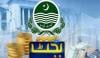 پنجاب بجٹ 60 کھرب کے قریب، ترقیاتی پروگرام بھی شامل 