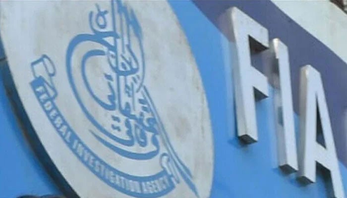 وقاص احمد ورک ایف آئی اے ACC کے سربراہ تعینات