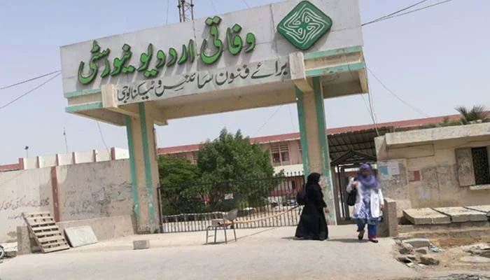 اساتذہ کے مطالبات منظور کر لیے، اردو یونیورسٹی انتظامیہ کا دعویٰ