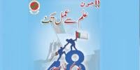 National