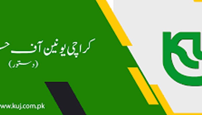 اظہار آزادی پر کوئی پاپندی قبول نہیں، کراچی کی صحافتی تنظیمیں