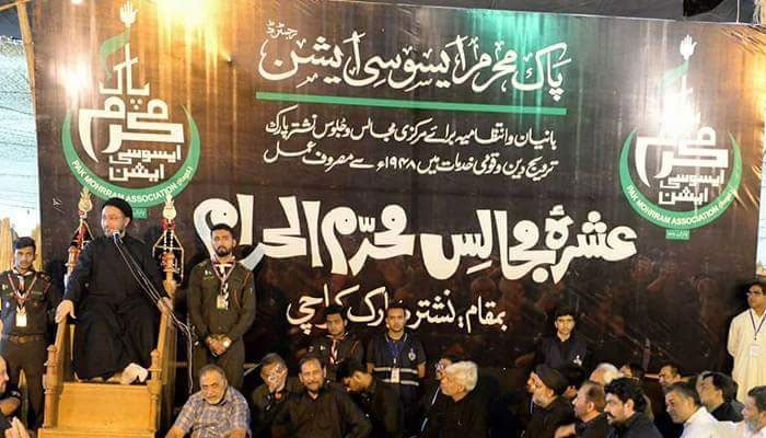 نشتر پارک میں یکم تا 8 محرم الحرام مرکزی مجلس شام 5 بجے منعقد ہوں گی