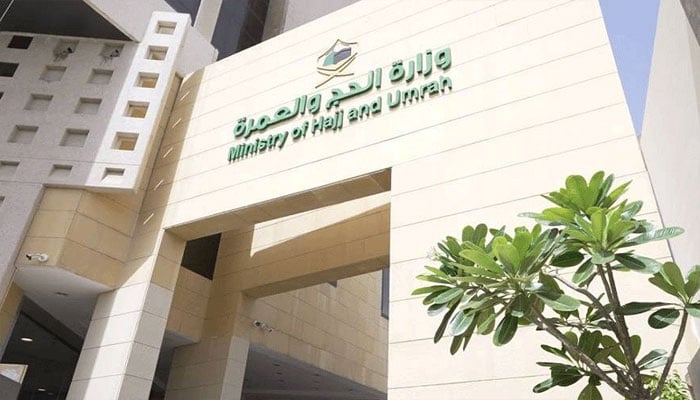 ناقص کارکردگی اور خلاف ورزی پر 21 عمرہ کمپنیاں معطل