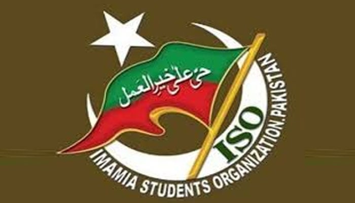 یومِ حسینؑ اور سبیلوں کے انعقاد میں رکاوٹ قبول نہیں کی، آئی ایس او