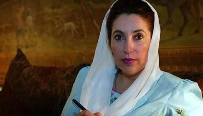 بینظیر بھٹو کی 73 ویں سالگرہ، پیپلز سیکریٹریٹ میں قرآن خوانی و دعائیہ تقریب
