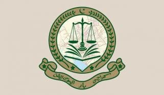 Karachi