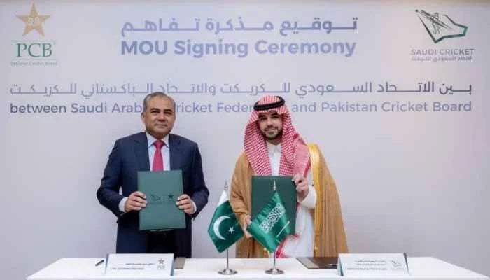 پاکستان اور سعودی عرب کے درمیان کرکٹ اسٹیڈیم کی تعمیر کا معاہدہ