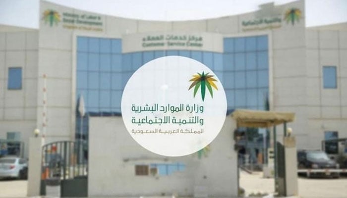 سعودیہ کا ورک پرمٹ ایکسپائر ہونیوالے کارکنوں کیلئے 6 ماہ کی توسیع کا اعلان
