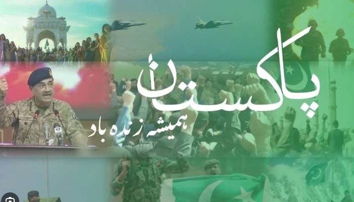 پاکستان ہمیشہ زندہ باد کے عنوان سے جلسے میں عوام کی بھرپور شرکت