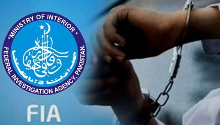 غیر قانونی منی ٹرانسفر سروسز میں ملوث اشتہاری ملزم گرفتار