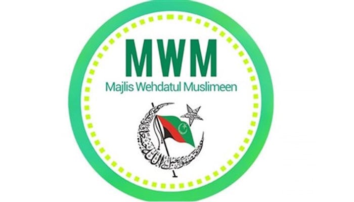 کراچی میں شہریوں کے جان و مال کا تحفظ حکومت کی ذمہ داری ہے، ایم ڈبلیو ایم
