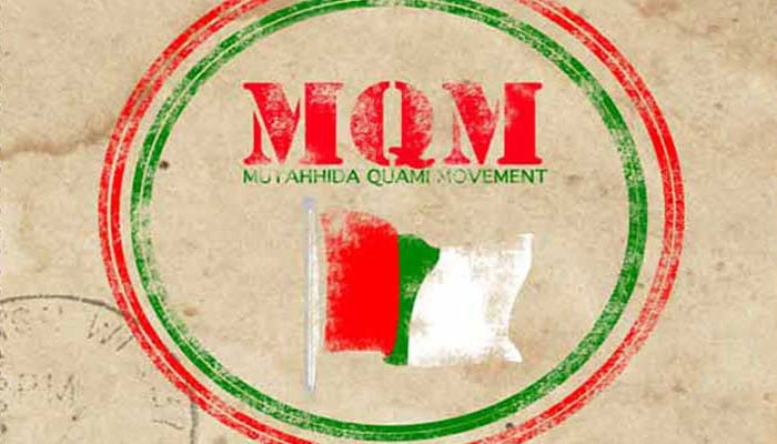 ایم کیو ایم انٹر نیشنل کا آج لندن میں مظاہرہ