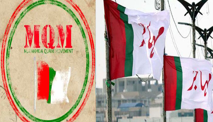 ’ مہاجر سیاست‘ دربدری کا شکار