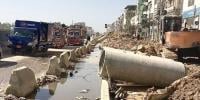 Karachi