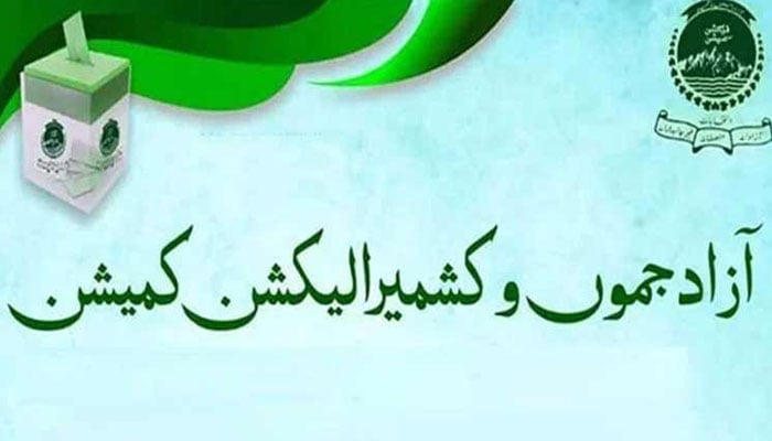 آزاد کشمیر الیکشن، پہلا مرحلہ کل، کسی بھی صوبائی حکومت کی گاڑیاں اور سہولتیں ضبط ہوں گی، الیکشن کمیشن، پی پی کی پنجاب حکومت کی شکایت