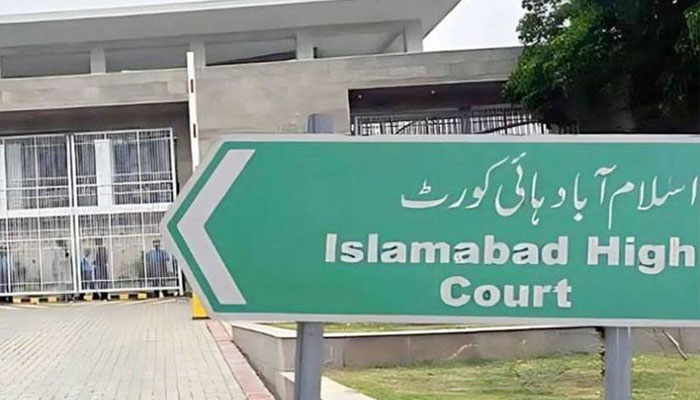 اسلام آباد ہائیکورٹ، جوڈیشل، ہائیکورٹ افسران ٹرانسپورٹ مونیٹائزیشن الاؤنس ترمیم